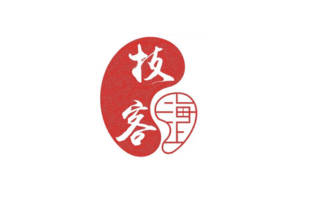 上海翻译技术沙龙