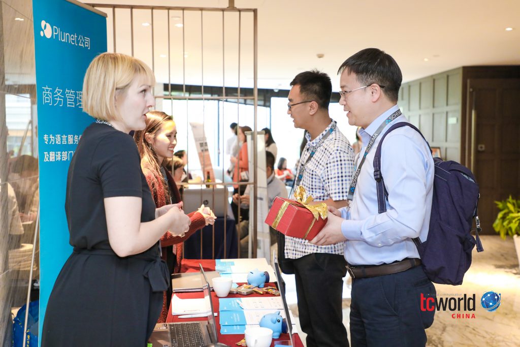 tcworld China 2019 sponsor