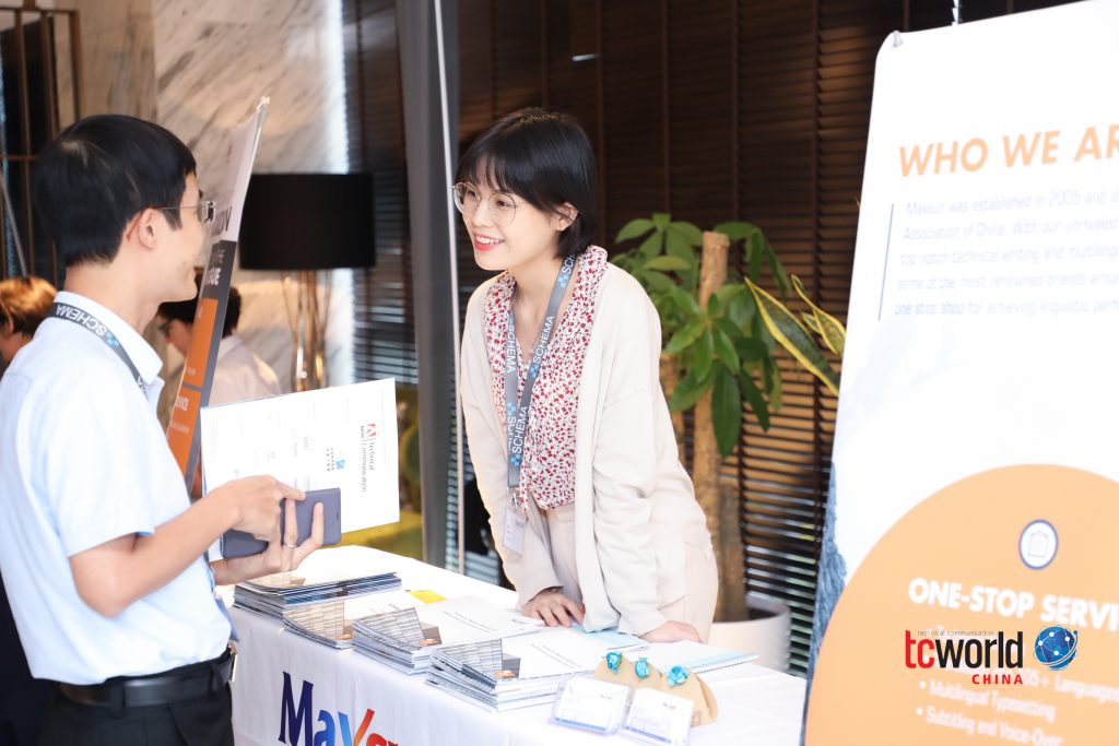 tcworld China 2019 Sponsors